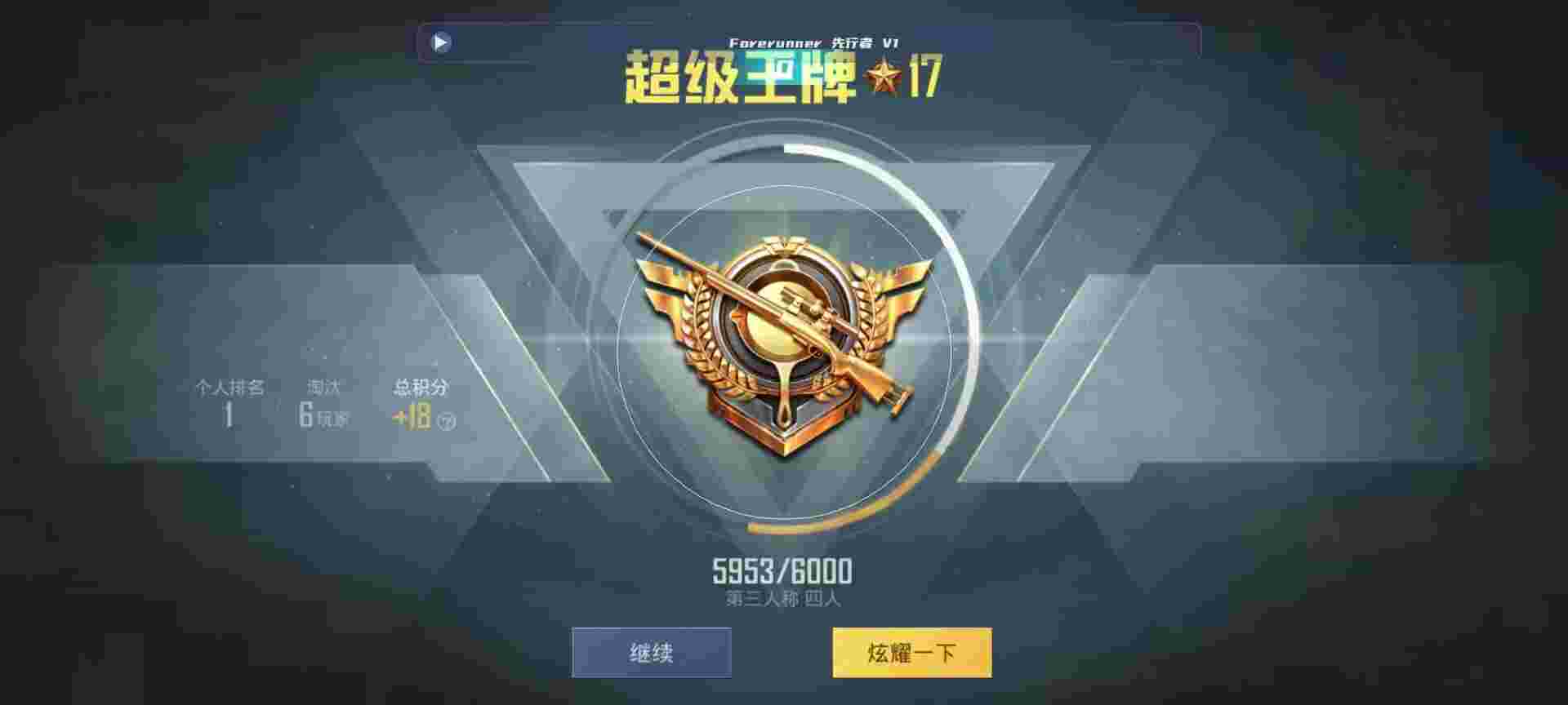 和平精英鸡腿辅助自瞄 - 第五人格卡片是干什么的辅助预览图